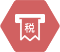 稅務(wù)異常處理