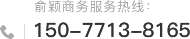 公司資質(zhì)代辦