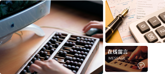 公司注銷(xiāo)代辦_公司資質(zhì)代辦_公司記賬代辦