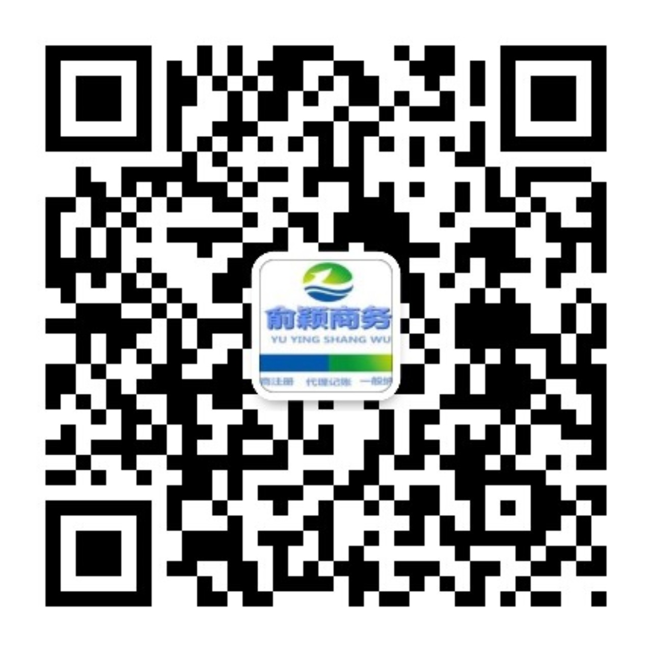 公司注銷(xiāo)代辦_公司資質(zhì)代辦_公司記賬代辦